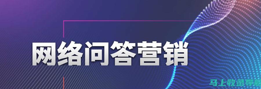 SEO数据查询：网站优化的必备工具与技巧